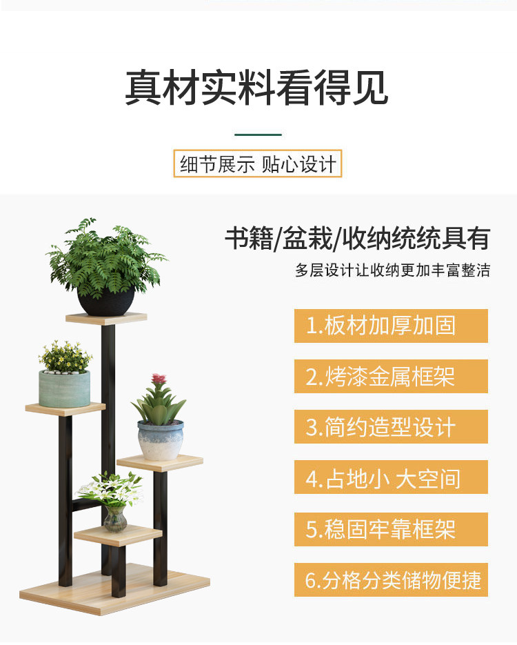 Подставка для цветов 铁艺花架子阳台置物架客厅落地式多层实木花架室内多肉绿萝花盆架