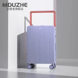 Универсальный чемодан, вместительная и большая коробка, 20 дюймов