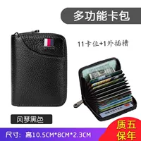 Слот для карты Black-11 +1 Положение внешней подключенной клетки