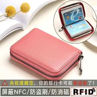 Антимагнитный розовый кошелек, анти-кража