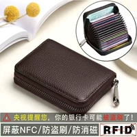 Антимагнитный орган, кошелек, анти-кража