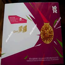 1 won the gold medal feather queen Zhao Yun 2 London delegation ball Tian Xinghua stamp and Zi Lei’s signature China