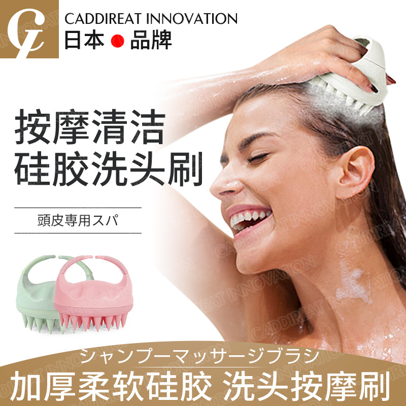 日本製シリコンシャンプーコームマッサージコームシャンプーコーム子供用頭皮洗浄シャンプーブラシマッサージアーティファクト男女