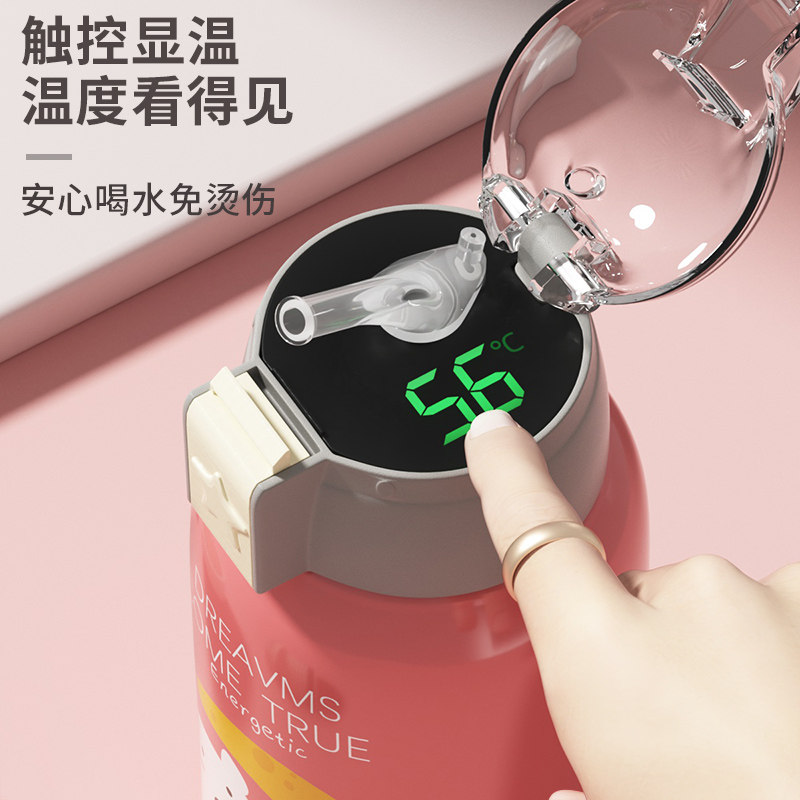 Smart children's insulation cup with straw dual-use primary school girls portable anti-fall kettle kindergarten baby water cup