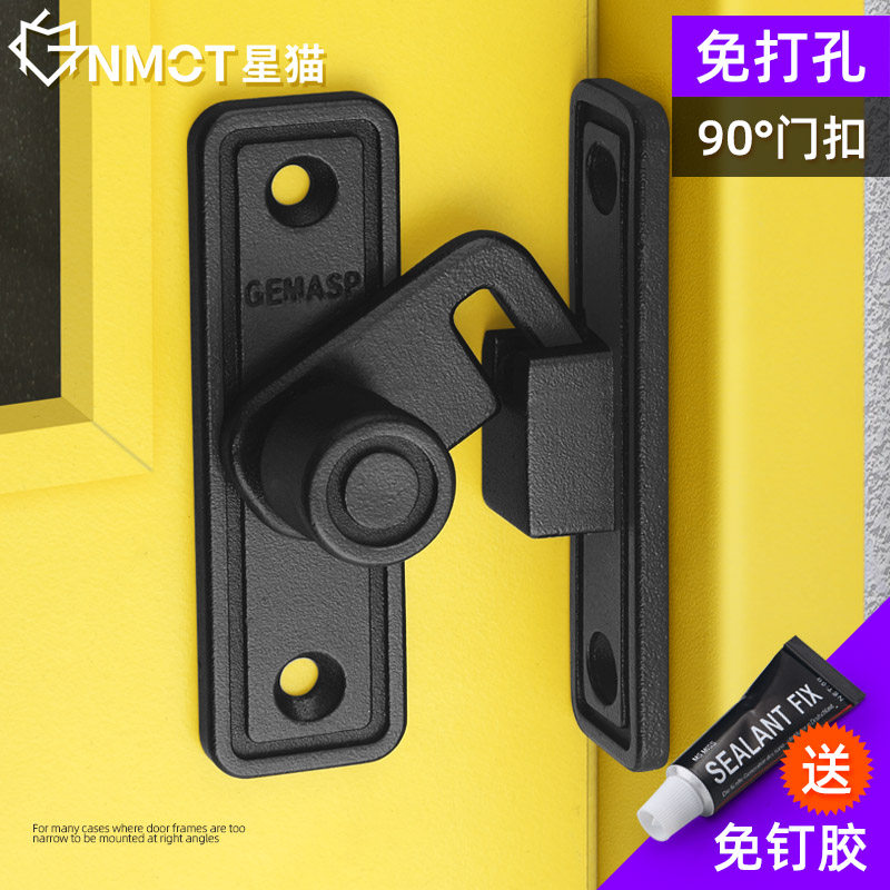 纤婉繁免打孔门扣90度推拉门锁 🔒-多功能安全锁-淘宝好物网