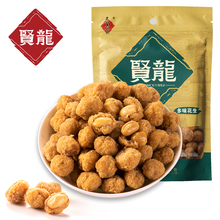 【贤龙食品】多味花生120g/件拍3件