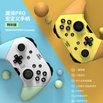 Devil Switch domestic Pro handle NS Lite wireless handle controller PC vibration setam handle