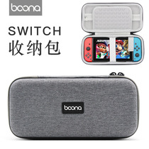 switch Storage Bag Universal Nintendo Storage Set Game Console Handle Strut Bag hard case ns Protection
