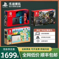 Nintendo Switch Japanese version NS OLED game console National Bank Hong Kong version endurance Zelda fitness ring