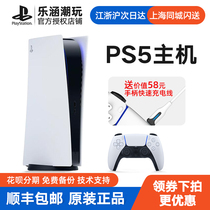 Sony National Bank PS5 host PlayStation home game console HD Blu-ray 8K Hong Kong version of the Japanese version spot