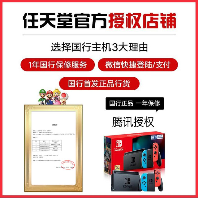 Nintendo switcholed Japanese version console NS extended Hong Kong version Zelda Kingdom Tears limited game console