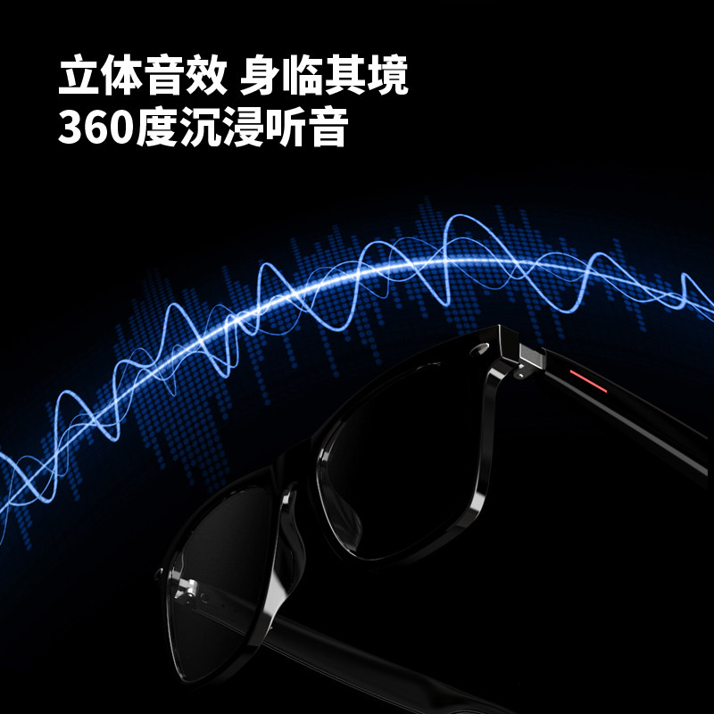 Bluetooth Glasses 2024 New Model for Men and Women, Smart Hidden Listening and Calling Earphones, Wireless Non-Bone Conduction, Suitable for Huawei