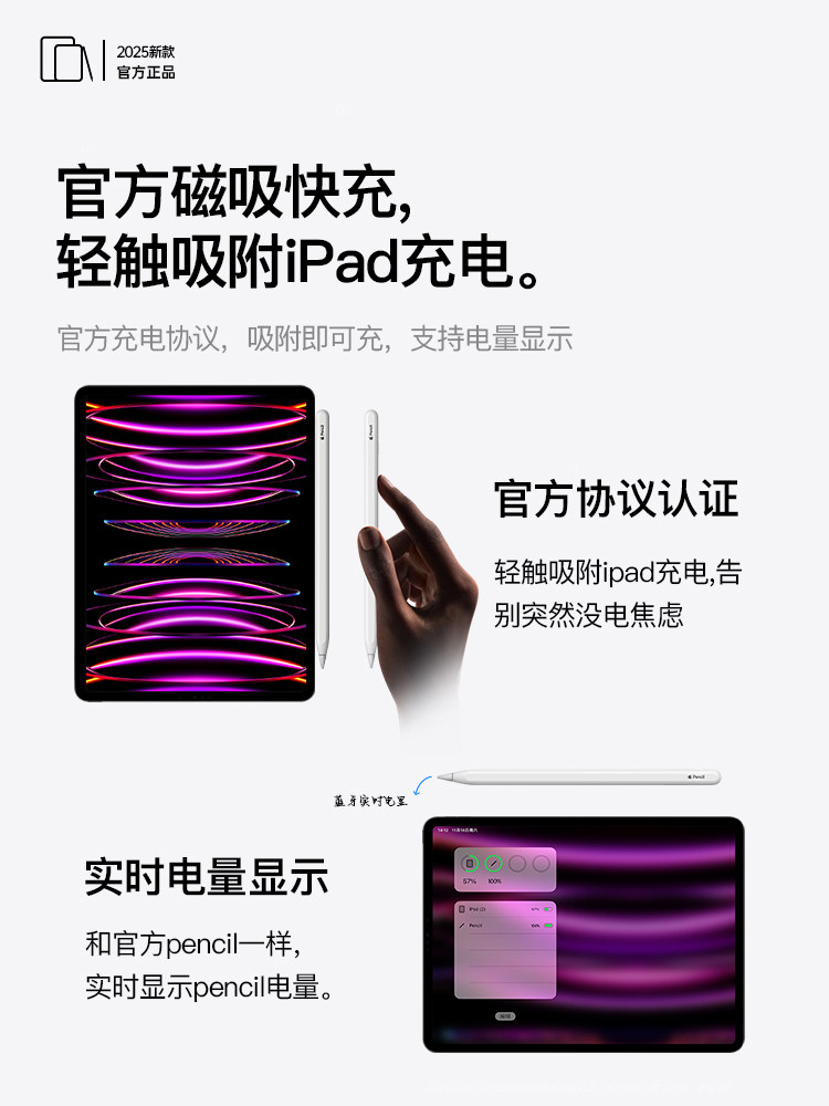 Apple Pencil Capacitive Pen Is Suitable for Apple iPad 10 Generation Tablet Pencil Stylus Pro Original Touch Mini7 Universal Air6 Second Generation Touch Screen Drawing 9