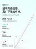 Tianjiuli Third-Generation Tablet Stylus Matepad11 Capacitive Pen Suitable for Huawei Matepadpro Touch Pencil Second Generation Universal Pro Anti-Accidental Touch Screen Pen Air Hand-Drawing Mpencil