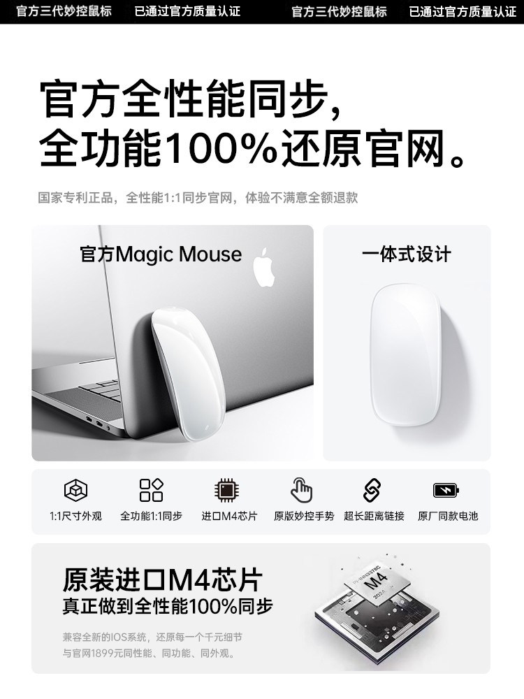 Official Genuine Bluetooth Wireless Silent Magic Mouse Suitable for Macbookpro Apple Laptops and Tablets