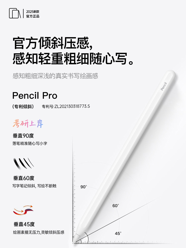 Apple Pencil Capacitive Pen Is Suitable for Apple iPad 10 Generation Tablet Pencil Stylus Pro Original Touch Mini7 Universal Air6 Second Generation Touch Screen Drawing 9