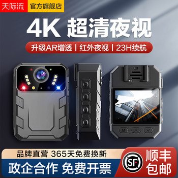 High-Definition Body Camera with Night Vision, Worn on the Chest, Wifi-Enabled, 4K, for Use on Construction Sites