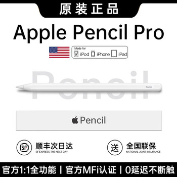 Apple Pencil Capacitive Pen Is Suitable for Apple iPad 10 Generation Tablet Pencil Stylus Pro Original Touch Mini7 Universal Air6 Second Generation Touch Screen Drawing 9