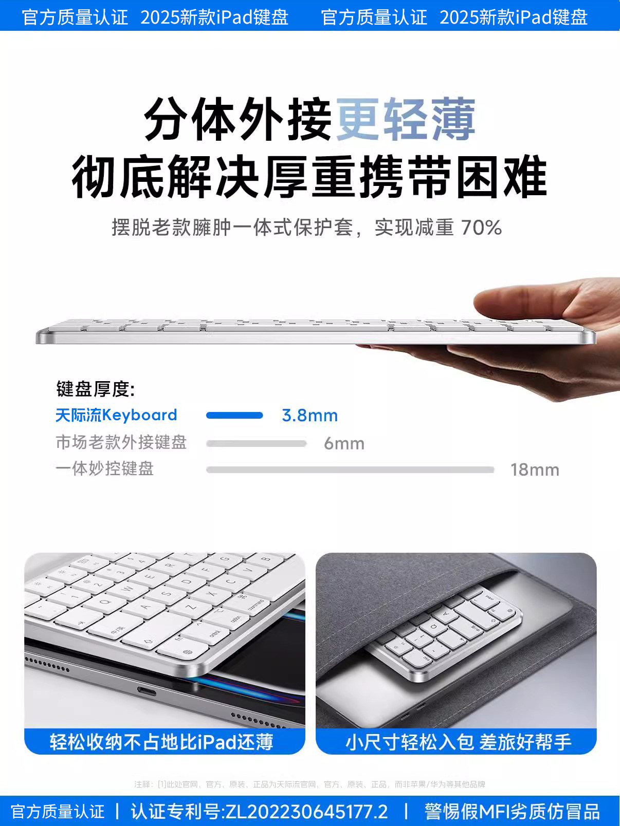 [Official Genuine Product] Suitable for Apple iPad Bluetooth Wireless Magic Keyboard and Mouse Set, Silent, Lightweight, Portable, Office Computer, Air5 Tablet 6-in-1, 9/10Pro 11inch Mini Exclusive