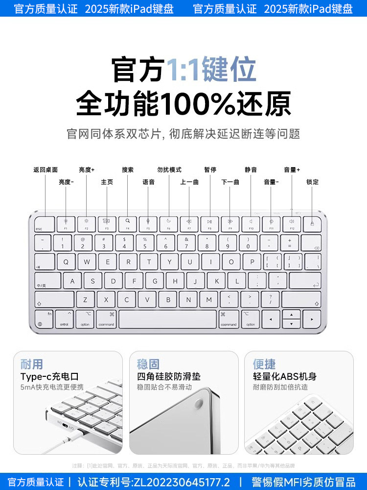 [Official Genuine Product] Suitable for Apple iPad Bluetooth Wireless Magic Keyboard and Mouse Set, Silent, Lightweight, Portable, Office Computer, Air5 Tablet 6-in-1, 9/10Pro 11inch Mini Exclusive