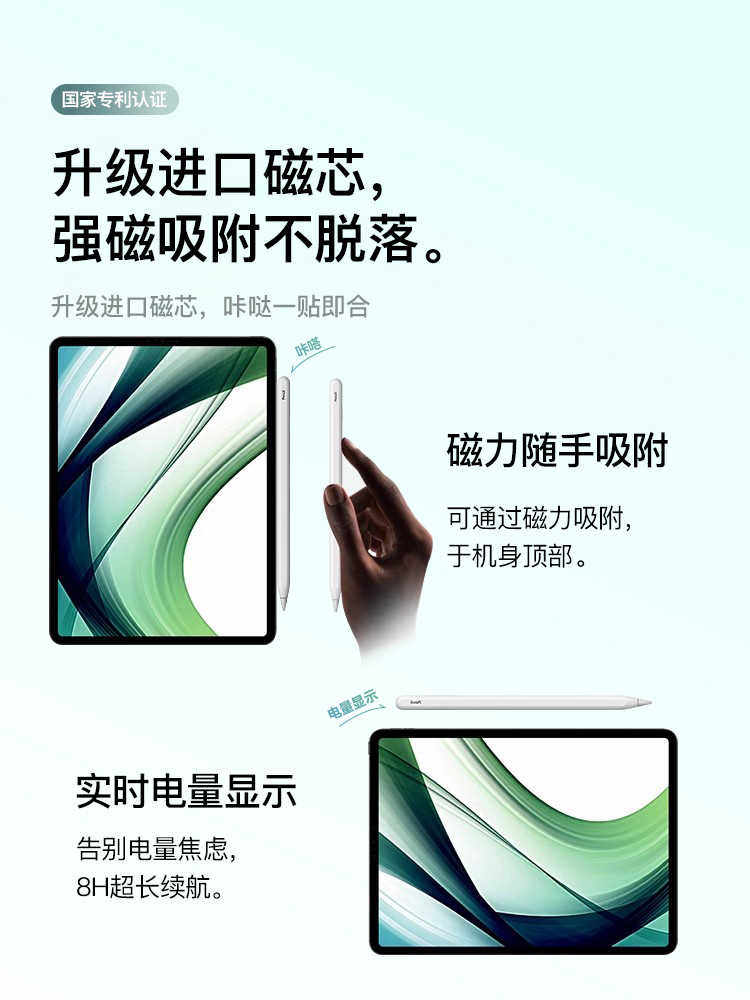 Tianjiuli Third-Generation Tablet Stylus Matepad11 Capacitive Pen Suitable for Huawei Matepadpro Touch Pencil Second Generation Universal Pro Anti-Accidental Touch Screen Pen Air Hand-Drawing Mpencil