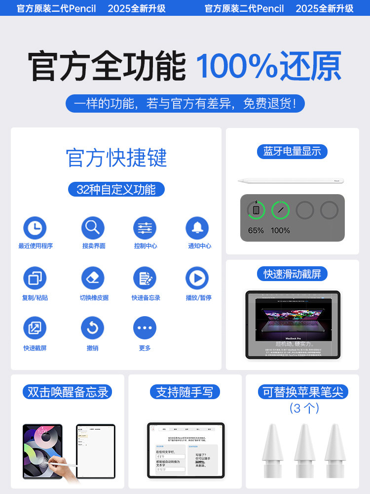 Suitable for Apple Pencil Capacitive Pen, Second Generation Apple iPad Tablet Touch Pencil, Touch Screen Pen, Apple Pencil First Generation 11 Air 6/5 Handwriting, Pro 9 Replacement, 7Ipencil 10