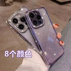iPhone 16 그라디언트 반짝이는 분홍색 전화 케이스