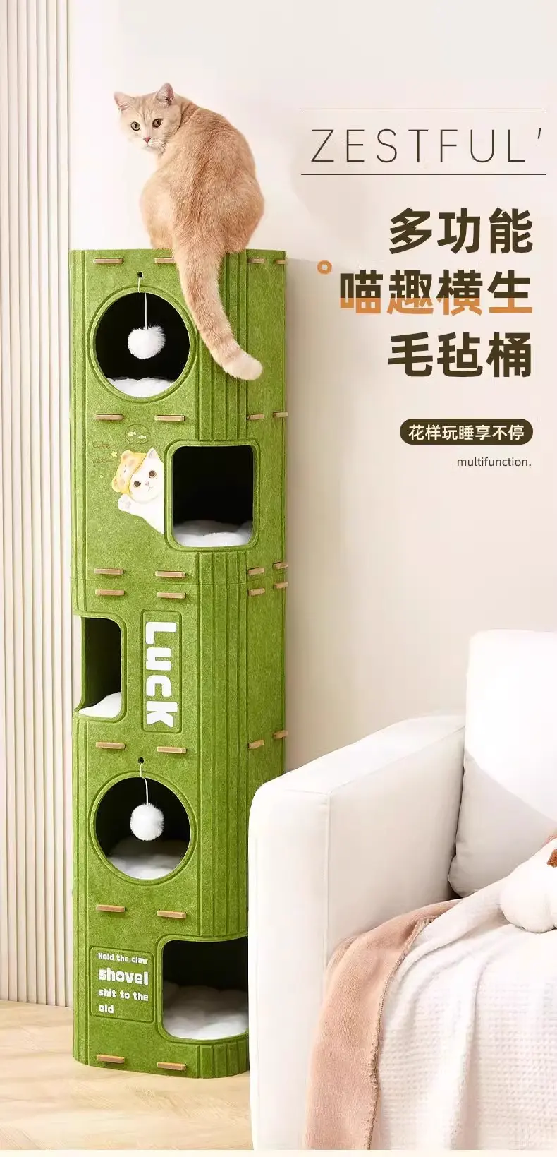 Multi-Function Cat Haven: Scratcher, Climber, Bed – Unbeatable! - Taobao product photo 6