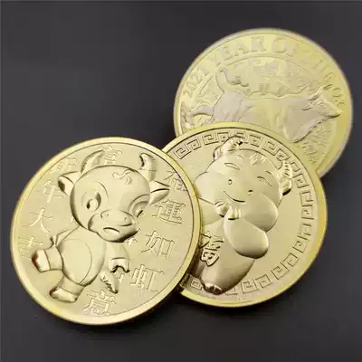 2021 Fuzu Commemorative Coins Year of the Ox Commemorative Coins Hard Fufu Words Three-dimensional Relief Zodiac Coins Bull Coins Blessing