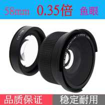 0 35X fisheye add-on lens 58MM super wide-angle lens suitable for 58mm filter caliber body lens