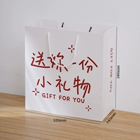 Подарки [Преимущественная доставка для сбора и покупки]