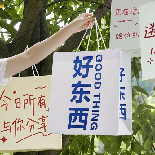 Отправить вам подарочный пакет может быть оборудован обувной коробкой по случаю дня рождения пожелания высокой и удобной большой сумкой для сумочки с большой мощностью