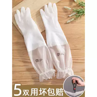 Kitchen washing gloves women's long sleeves working extended brush bowls rubber rubber rubber home thin washing clothes waterproof summer