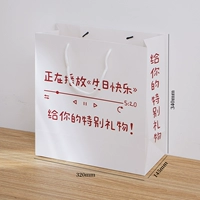 Подарок на день рождения для вас [предпочитают избранные и сначала покупки