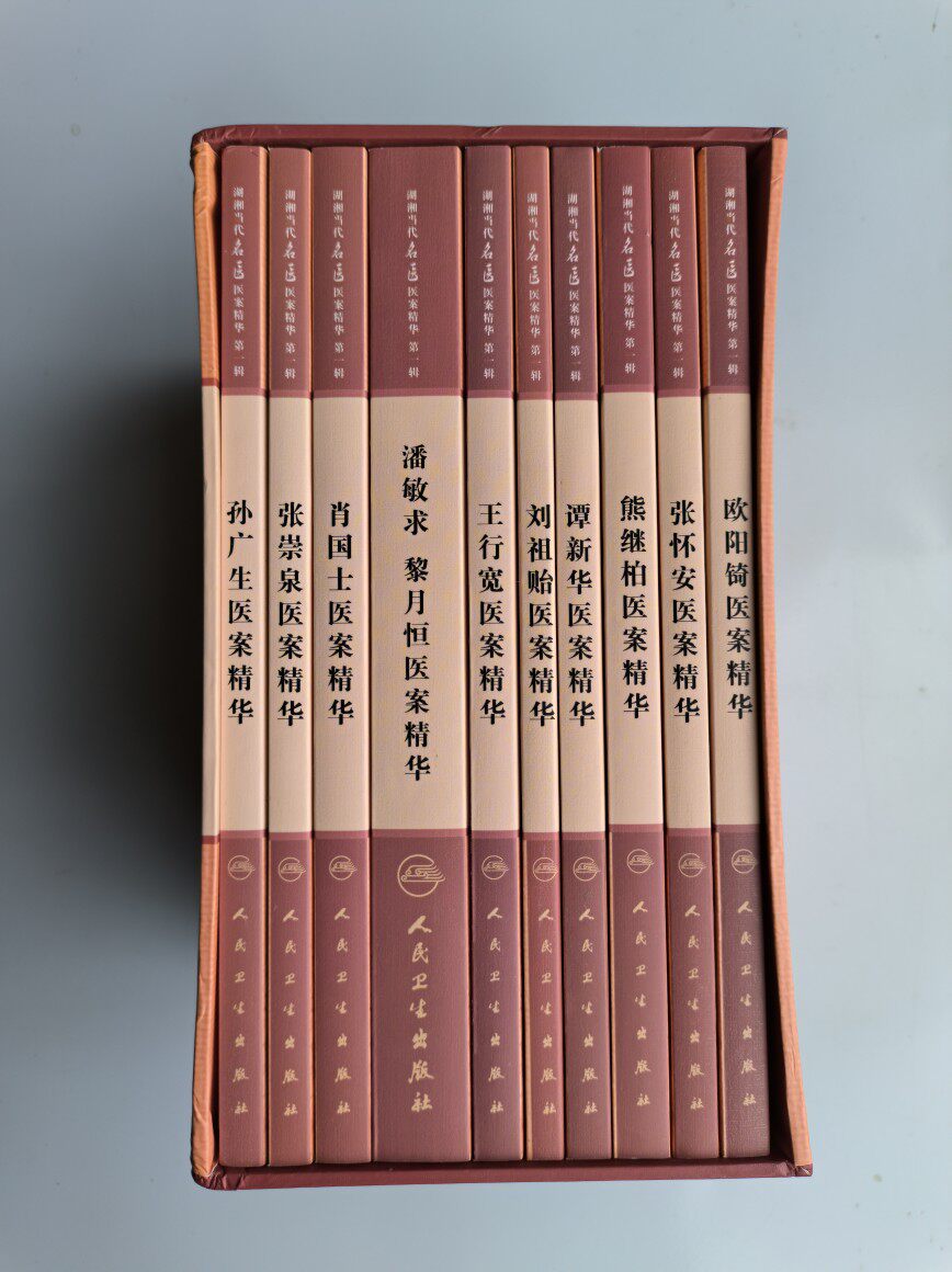 中医証候鑑別診断学 人民衛生出版社 正版】中医证候鉴别诊断学第二版姚乃礼主编人民卫生出版社