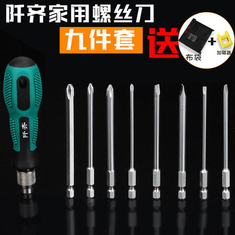 Thiezy 6 pieces suit 9 pieces of screwdriver set screw screwdriver screwdrivers screwdrivers Home screw driver set sleeves