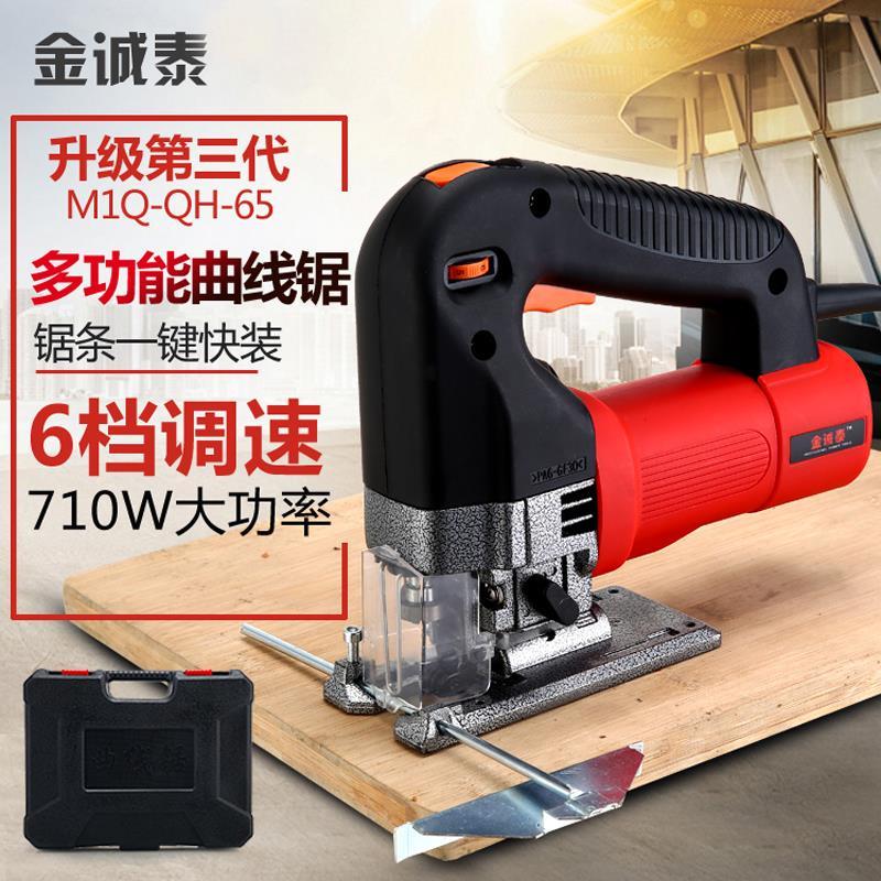 Industrial Class Heavy Electric Curve Saw Woodworking Small Electric Saw Domestic Throttle Wire Saw Pull-Saw Cutting Machine Tool