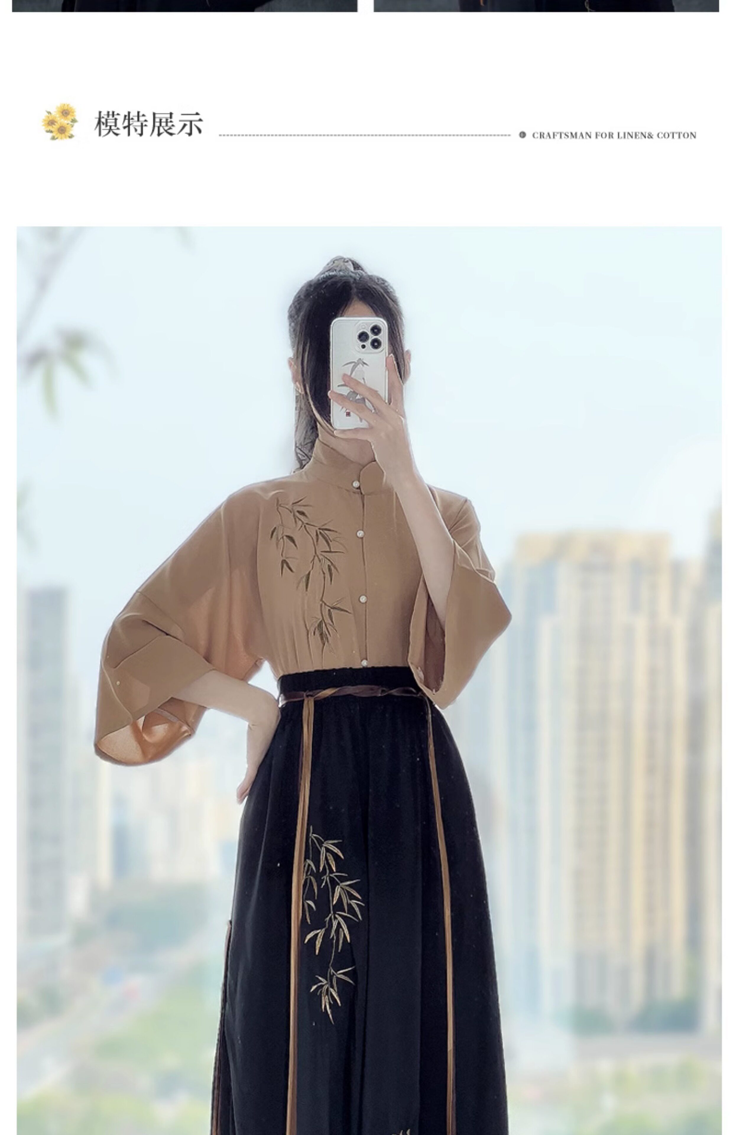 Китайцы одежда наборы 鼎尚原创【竹叶飞芦】汉服女2024新款宋制改良宋裤套装中国风古装