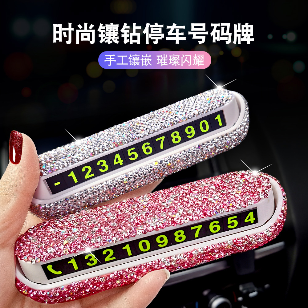 Moving phone number plate car temporary parking number plate car cute moving car card creative car supplies