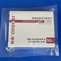 Setai 10128105P-G pathological class microscope slide paint sheet for thermal transfer inkjet marking machine