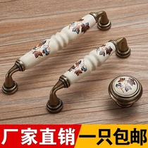 Qinggu bronze ceramic handle European style modern minimalist cabinet door handle wardrobe drawers cabinet door handle 