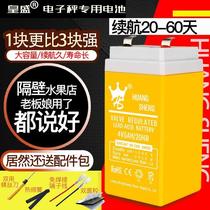  4 V electronic scale battery special bench scale battery 4v4ah 20hr storage battery universal 4v4 5 battery charge