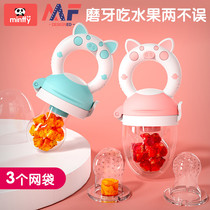 Baby food bites bag bite cobbiter baby to eat fruit and fruit and fruit and fruit and gum grinders silicone deviner
