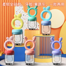Sentaule Bite Bite Music Baby Full Silicone Gum Eat Fruit Sub-Food Instrumental Fruit And Vegetable Bite Bite Bag Le Baby Solid Tooth Grinding Machine Grinding