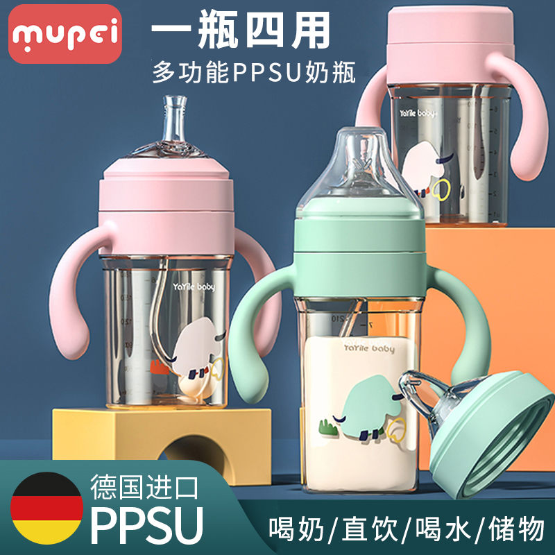 Straw milk bottle ppsu fall resistant newborn baby duckbill 6 months anti-flatulently gas big baby 1 year old 2 years 3 years old