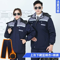 Красочный тибетский синий избитый избитый (верхний+хлопковые брюки)