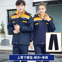 Красочный тибетский синий желтый удалить (хлопчатобумажная одежда+одиночные брюки)