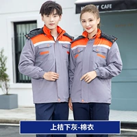 Красочный нижний серой и оранжевый цвет съемный (хлопковое пальто)