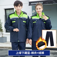 Красочный верхний зеленый скрытый синий (хлопчатобумажная одежда+хлопковые брюки)