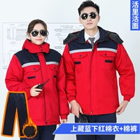 Красочный большой красный скрытый синий разборка (верхние+хлопковые брюки)